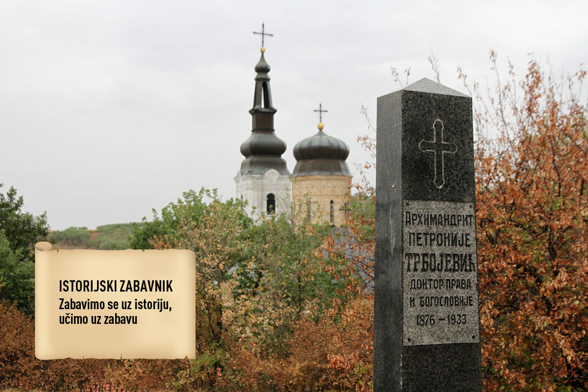 petronije-trbojevic-manastir-sisatovac